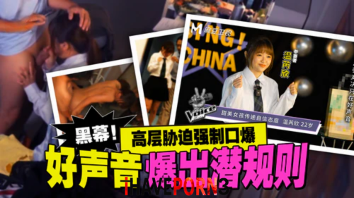 แอบเย็ด แตกใน เอวีจีนซับไทย เย็ดสด หัวหน้าหื่น