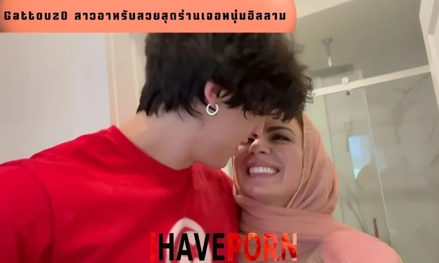 เอ็กอาหรับ เลียหี เบิร์นหี อาหรับ หี