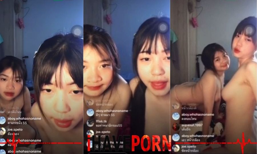 แหย่หี เย็ดหี เบ็ดหี เงี่ยนหี อ้าหี