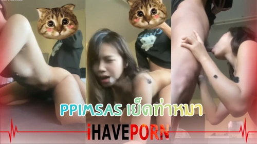 เสียวไม่ยั้ง เย็ดหี เย็ดสดหี เย็ดกับแฟน อมควยให้แฟน