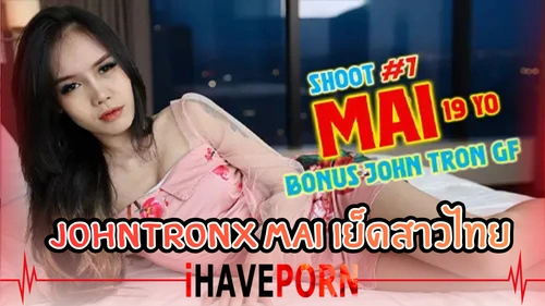 โรงแรม โม้กควย แตกใส่ปาก แตกใน เสียวหี
