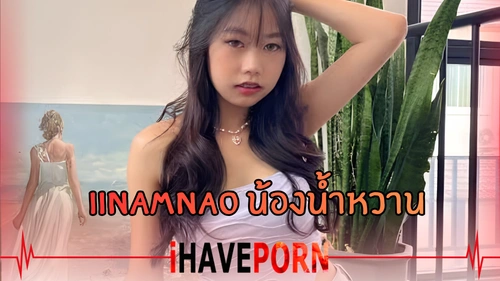 โม้กควย โม็กควยเสียว แตกในคาหี แตกใน เย็ดแฟนตัวเอง