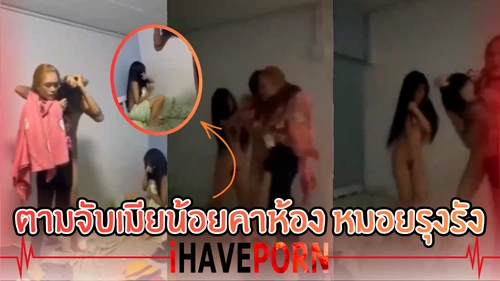 ไอ้เม่นถ่ายไว้ แอบเย็ด เสียวหี เย็ดเมียน้อย เย็ดหี