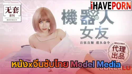 เสียวสุดๆ เล่นเซ็กส์ทอย เย็ดแรงเด็ด อมควยโม๊ก อมควย