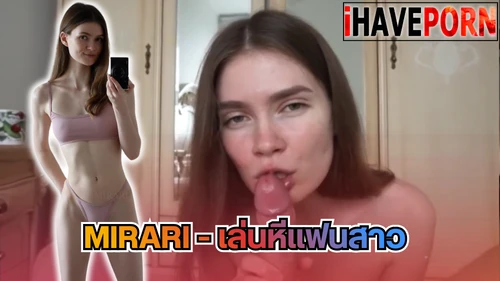 แตกใส่ตัว เย็ดแฟน เย็ดหี เงี่ยนจัด หนังโป๊ฝรั่ง