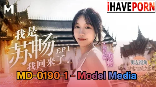 เย็ดกับแฟน อมควย หนังโป๊จีน สาวจีนนมใหญ่ ถ่ายคลิปเย็ด