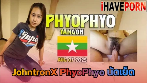 โรงแรม แตกใน เย็ดหี อมควย หนังโป๊ไทย