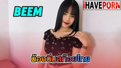 โม๊กควยแรง แตกใน เสียวจนร้อง เสียงครางเสียว เย็ดโรงแรม