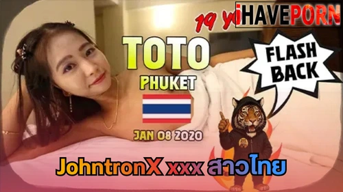 โรงแรม แตกใน เสียวหี เย็ดหี เย็ดสาวไทย