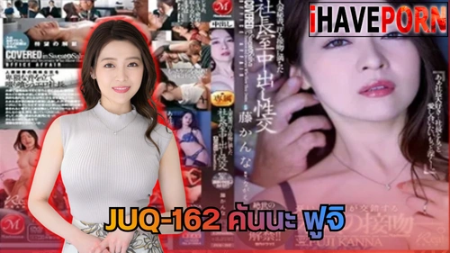 แตกใน เสียวสุดๆ เล่นชู้ เย็ดเจ้านาย เย็ดท่าหมา
