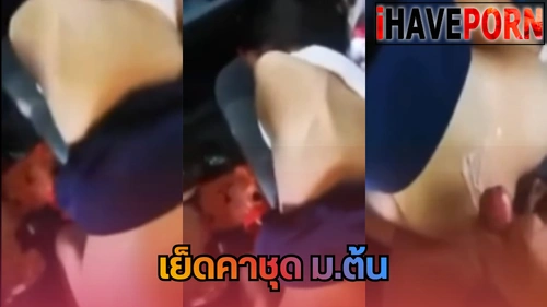 เสียงไทย เสียงคราง เย็ดในรถ เย็ดสดหี เย็ดสด