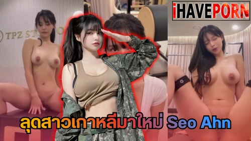 โม๊คควย เสียวหี เย็ดสด เงี่ยน อมควย