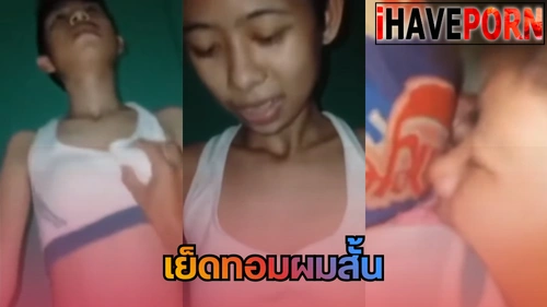 เสียงไทย เย็ดทอม ห้องนอน หี บนเตียง