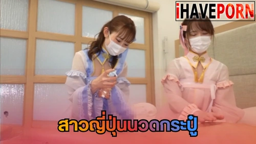 โม๊คควย โม๊กควยลูกค้า เย็ดบนเตียง ออรัลเซ็กส์ ออรัลยาวๆ