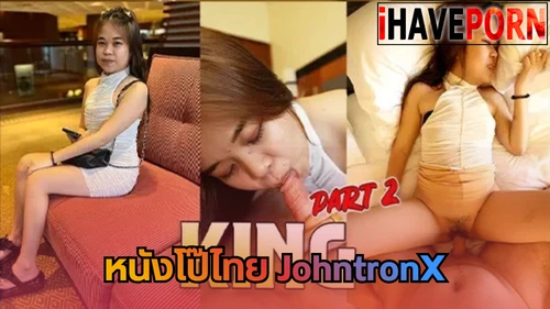 โรงแรม โม้กควย แตกในหี แตกใน เลียหีเสียว