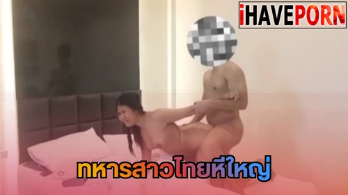 โรงแรม แอบถ่าย แตกใน เย็ดแรง หีใหญ่