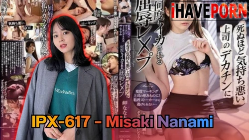 เล่นชู้ เลียหี ขืนใจ ideapocket Misaki Nanami