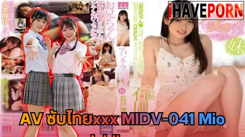 เสียวจัด เย็ดน้องสาว เย็ดกัน อมควย ห้องนอน