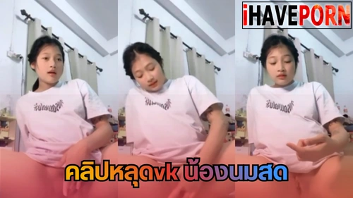 แอพแดง แอบเสียว เสียวหี เล่นหี เบ็ดหี