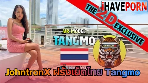 โม้กควย แตกใน หีใหญ่ หนังโป๊ไทย ฝรั่งเย็ดไทย