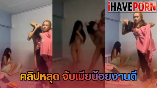 โม้กควย แอบเย็ด แตกปาก เมียน้อย ห้องนอน